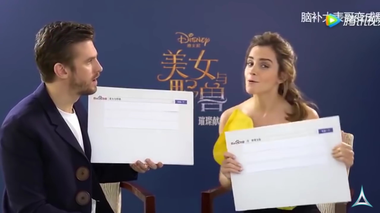 EmmaWatsonFan-dot-NL_BeautyAndTheBeastPressJunket-ShanghaiInterview0003.jpg EmmaWatsonFan-dot-NL_BeautyAndTheBeastPressJunket-ShanghaiInterview0003.jpg