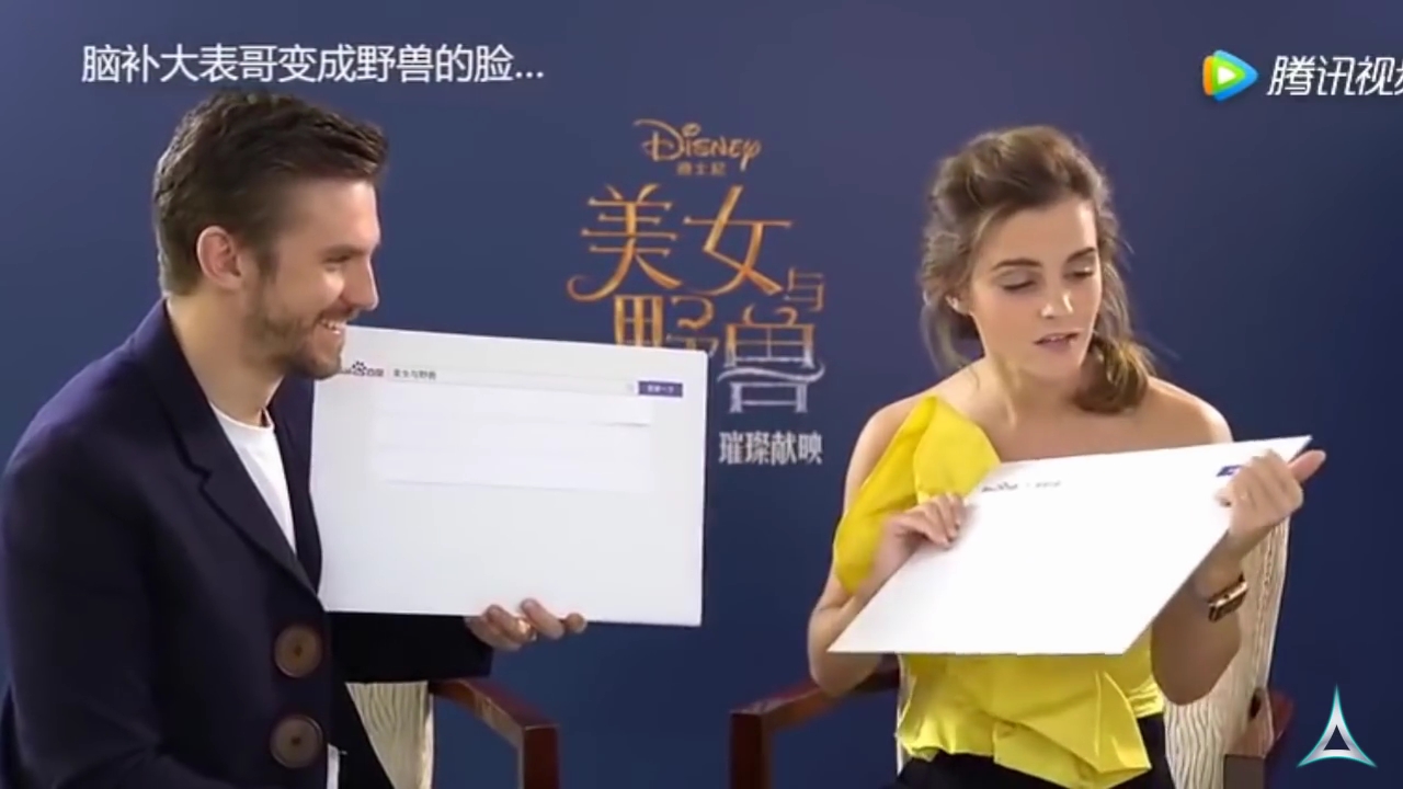 EmmaWatsonFan-dot-NL_BeautyAndTheBeastPressJunket-ShanghaiInterview0007.jpg