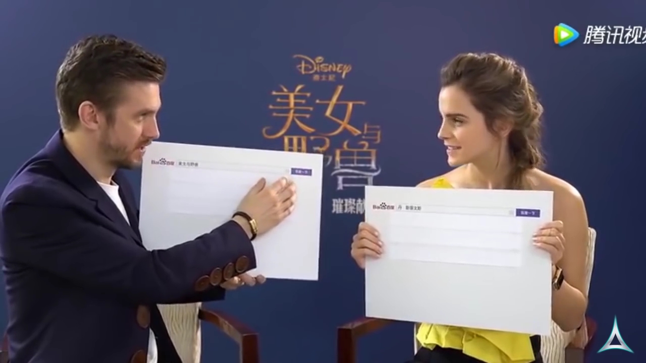 EmmaWatsonFan-dot-NL_BeautyAndTheBeastPressJunket-ShanghaiInterview0011.jpg