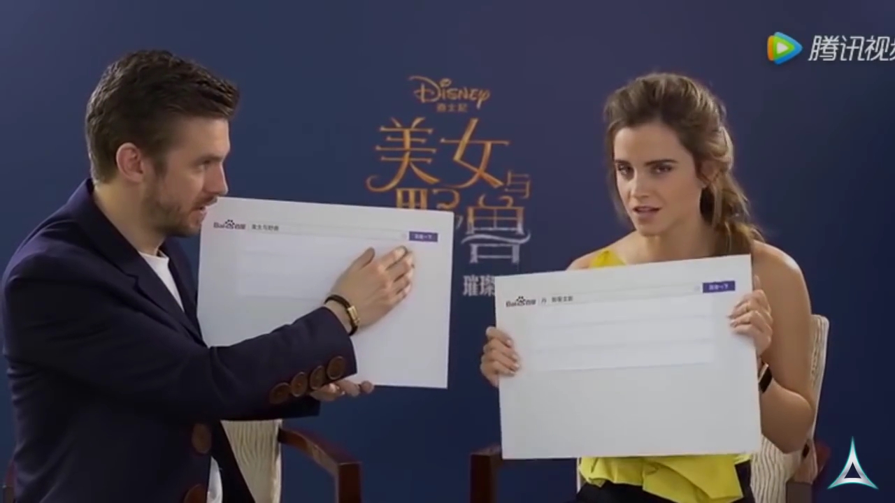EmmaWatsonFan-dot-NL_BeautyAndTheBeastPressJunket-ShanghaiInterview0012.jpg