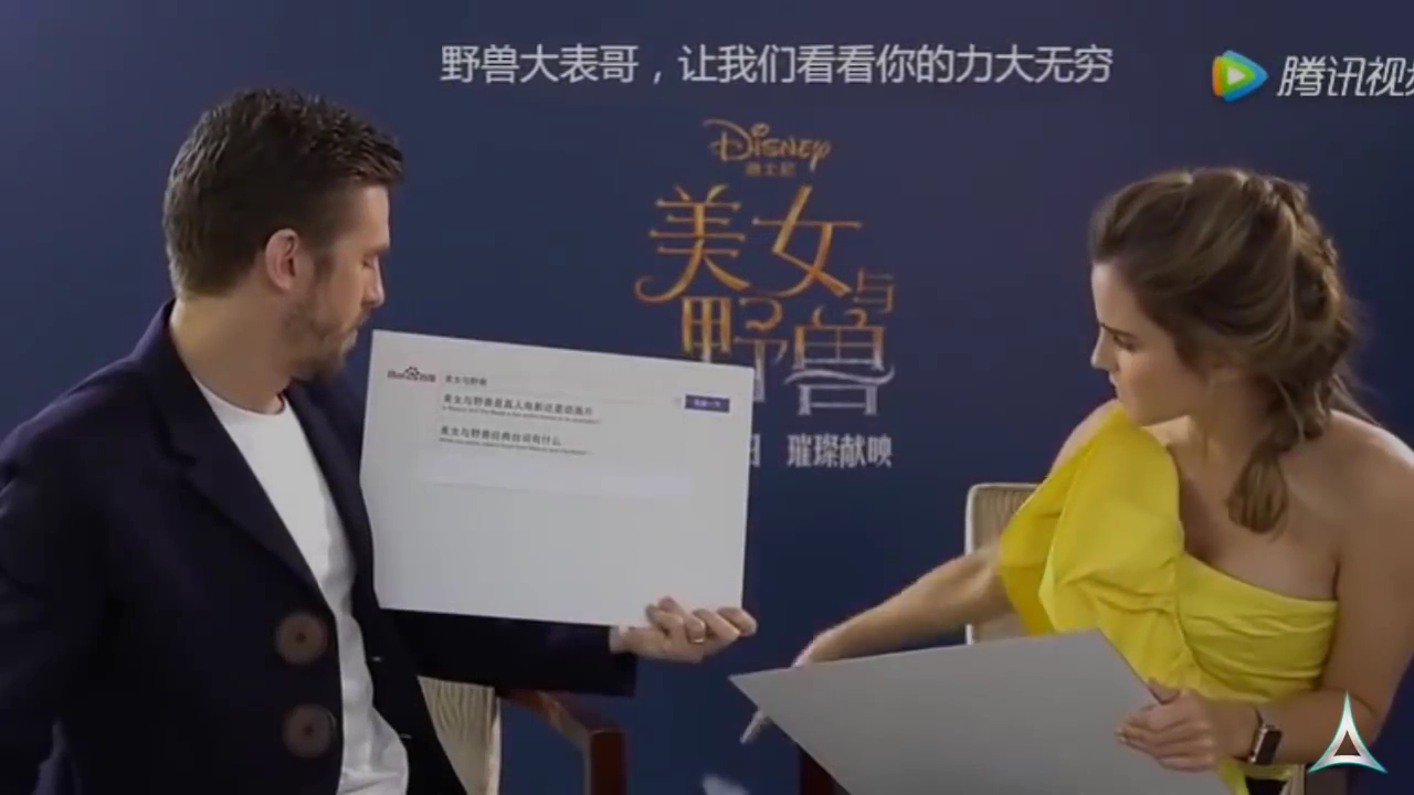 EmmaWatsonFan-dot-NL_BeautyAndTheBeastPressJunket-ShanghaiInterview0013.jpg