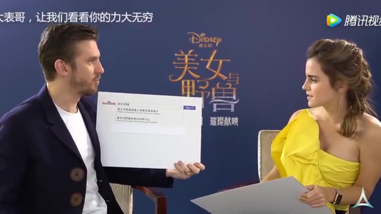 EmmaWatsonFan-dot-NL_BeautyAndTheBeastPressJunket-ShanghaiInterview0015.jpg