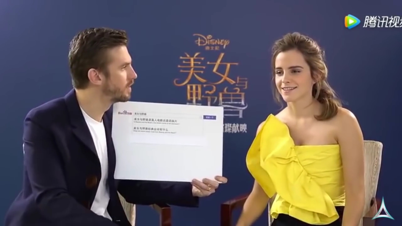 EmmaWatsonFan-dot-NL_BeautyAndTheBeastPressJunket-ShanghaiInterview0018.jpg