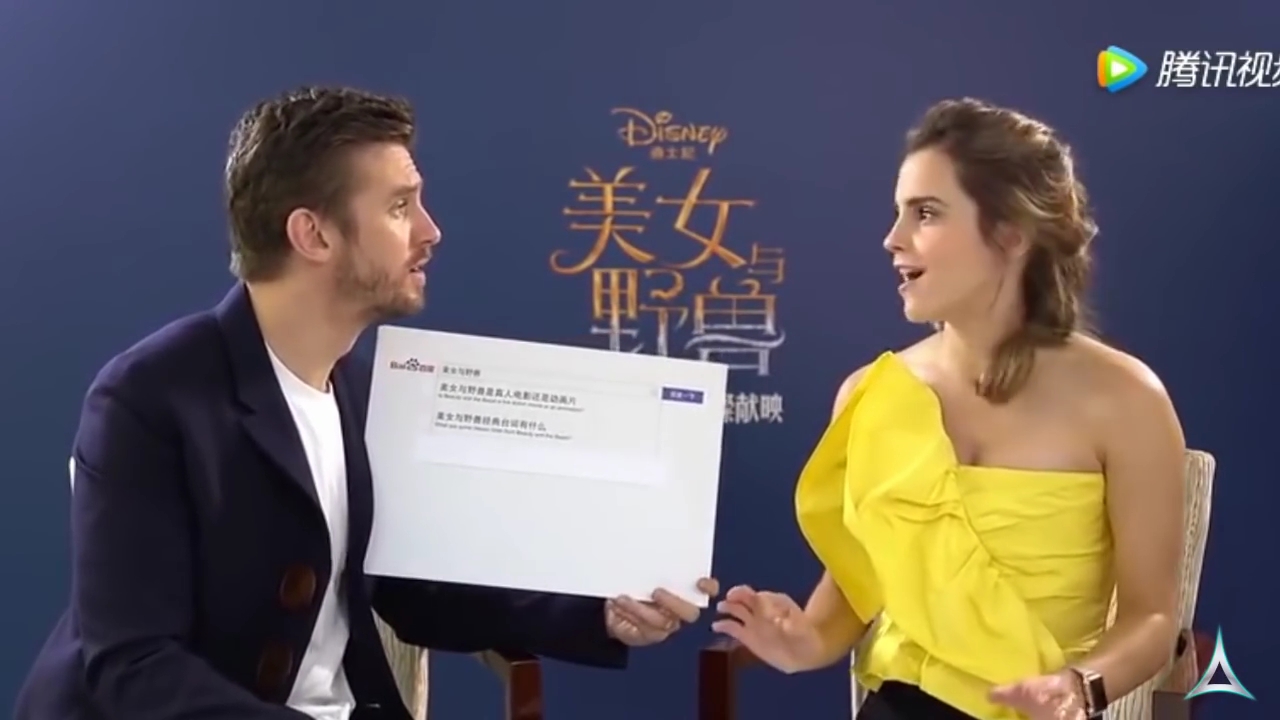 EmmaWatsonFan-dot-NL_BeautyAndTheBeastPressJunket-ShanghaiInterview0020.jpg