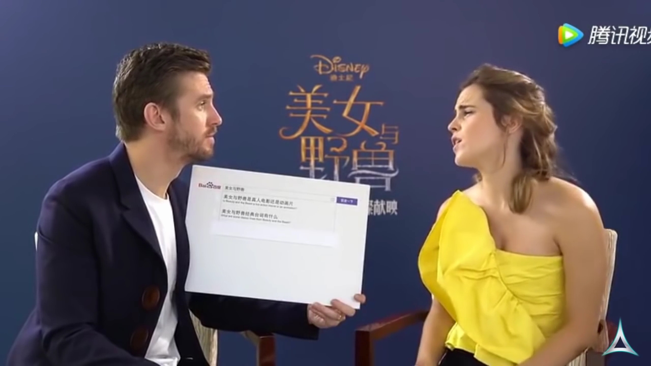 EmmaWatsonFan-dot-NL_BeautyAndTheBeastPressJunket-ShanghaiInterview0021.jpg