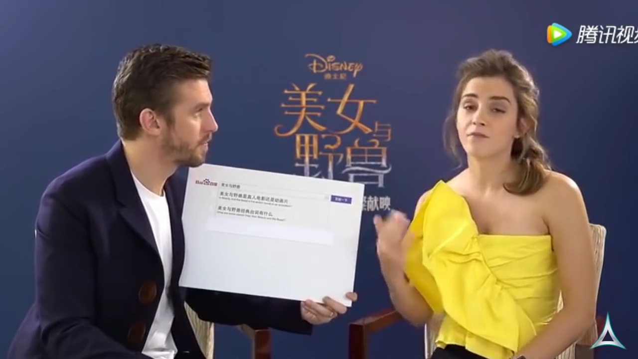 EmmaWatsonFan-dot-NL_BeautyAndTheBeastPressJunket-ShanghaiInterview0025.jpg EmmaWatsonFan-dot-NL_BeautyAndTheBeastPressJunket-ShanghaiInterview0025.jpg
