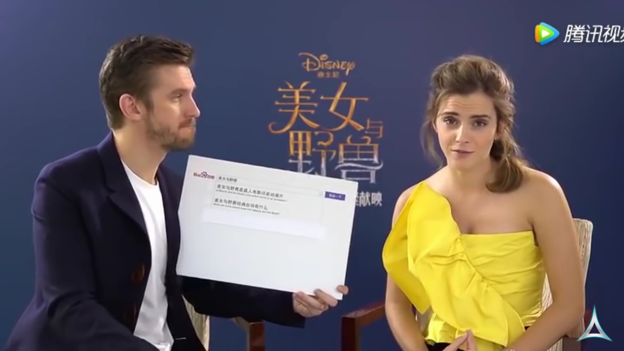 EmmaWatsonFan-dot-NL_BeautyAndTheBeastPressJunket-ShanghaiInterview0026.jpg EmmaWatsonFan-dot-NL_BeautyAndTheBeastPressJunket-ShanghaiInterview0026.jpg