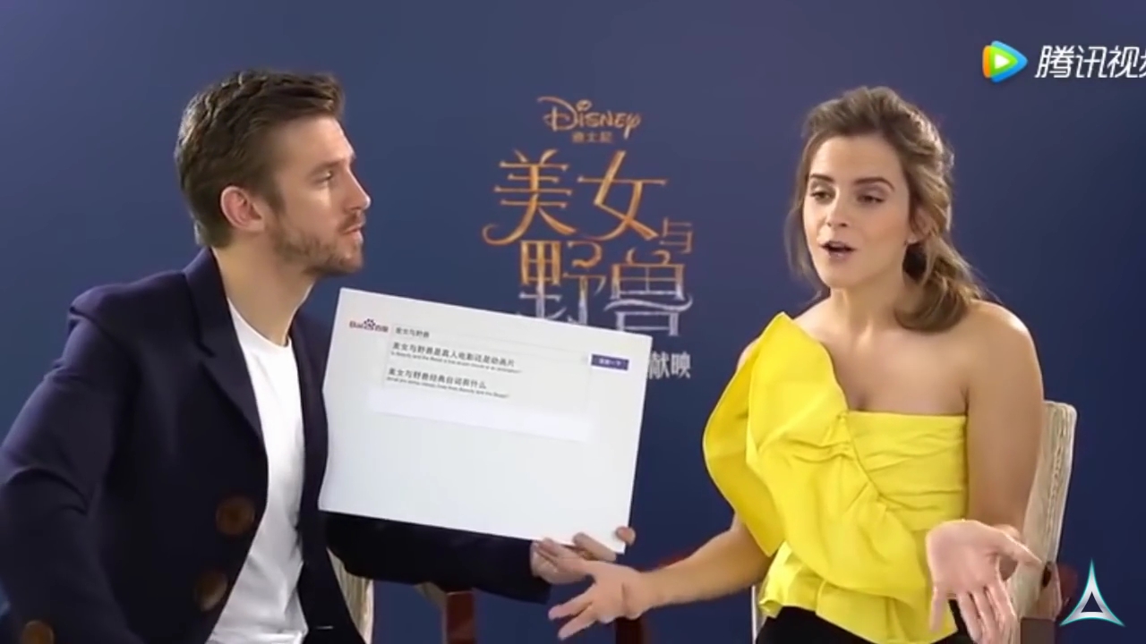 EmmaWatsonFan-dot-NL_BeautyAndTheBeastPressJunket-ShanghaiInterview0028.jpg