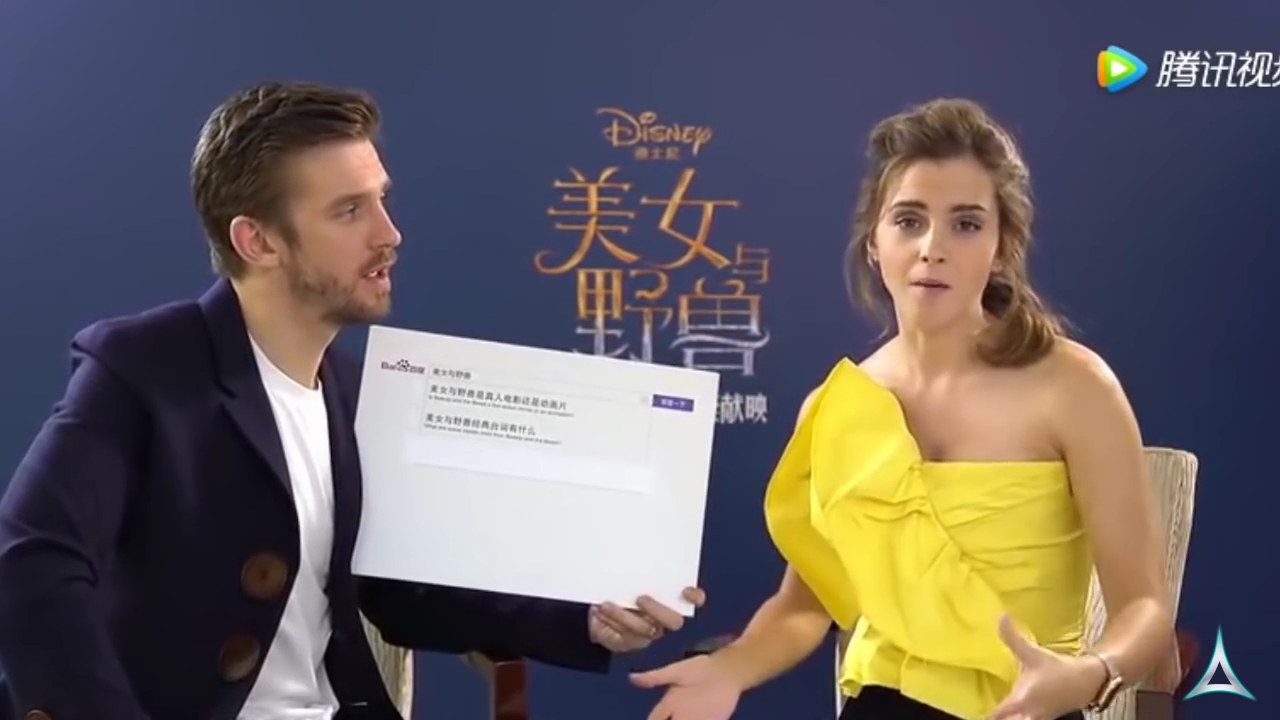 EmmaWatsonFan-dot-NL_BeautyAndTheBeastPressJunket-ShanghaiInterview0030.jpg