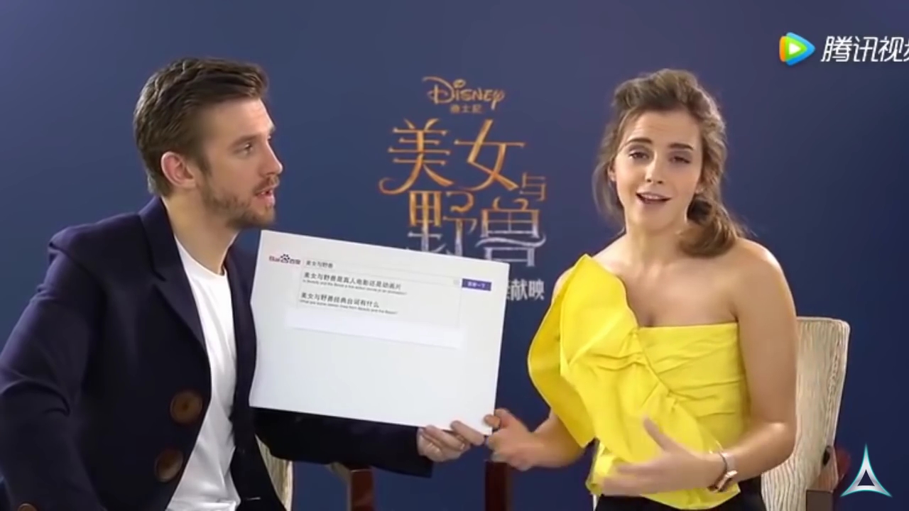 EmmaWatsonFan-dot-NL_BeautyAndTheBeastPressJunket-ShanghaiInterview0031.jpg