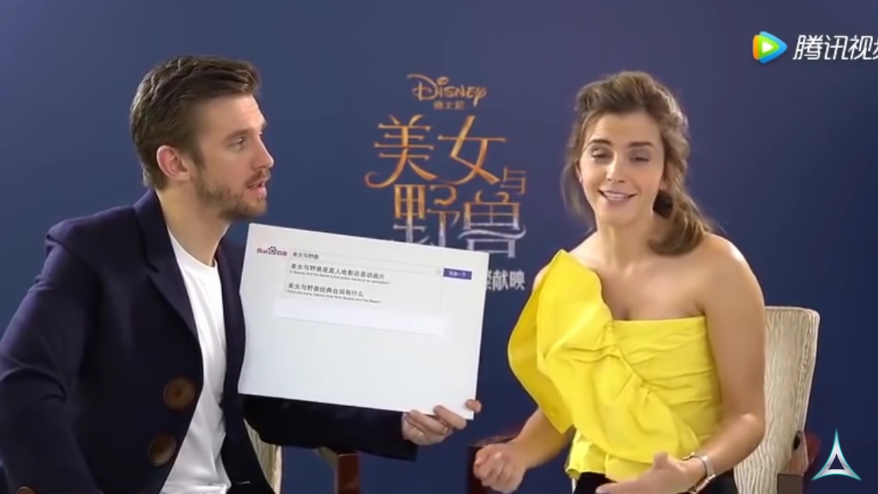 EmmaWatsonFan-dot-NL_BeautyAndTheBeastPressJunket-ShanghaiInterview0032.jpg