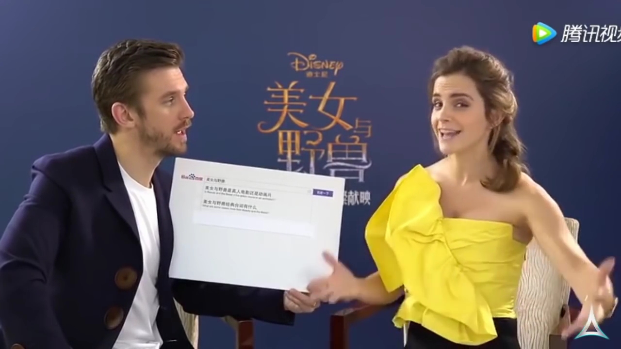 EmmaWatsonFan-dot-NL_BeautyAndTheBeastPressJunket-ShanghaiInterview0033.jpg