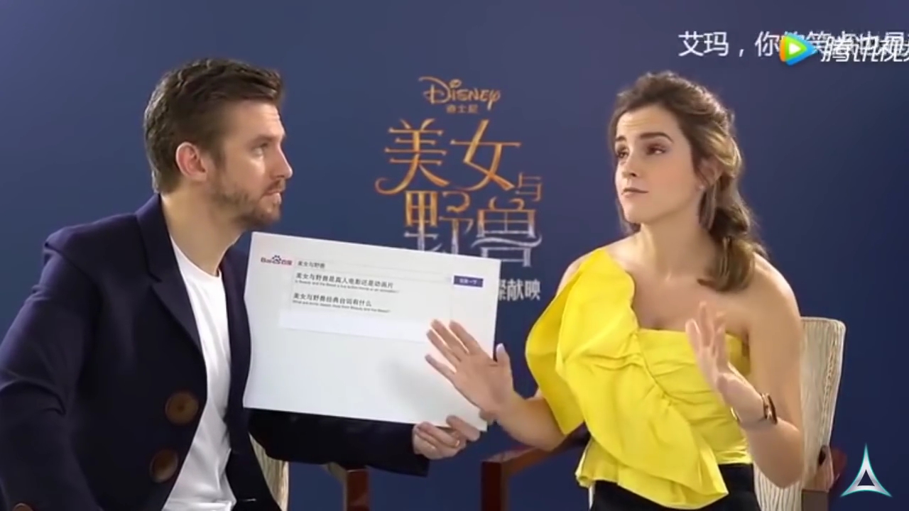 EmmaWatsonFan-dot-NL_BeautyAndTheBeastPressJunket-ShanghaiInterview0035.jpg EmmaWatsonFan-dot-NL_BeautyAndTheBeastPressJunket-ShanghaiInterview0035.jpg