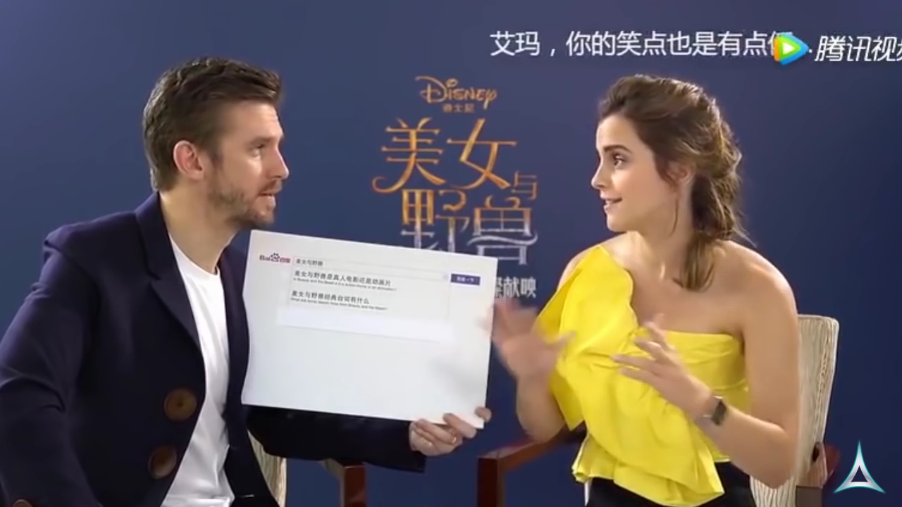 EmmaWatsonFan-dot-NL_BeautyAndTheBeastPressJunket-ShanghaiInterview0036.jpg EmmaWatsonFan-dot-NL_BeautyAndTheBeastPressJunket-ShanghaiInterview0036.jpg