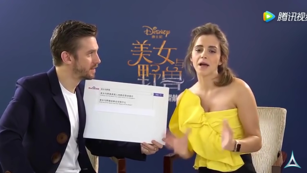 EmmaWatsonFan-dot-NL_BeautyAndTheBeastPressJunket-ShanghaiInterview0047.jpg EmmaWatsonFan-dot-NL_BeautyAndTheBeastPressJunket-ShanghaiInterview0047.jpg