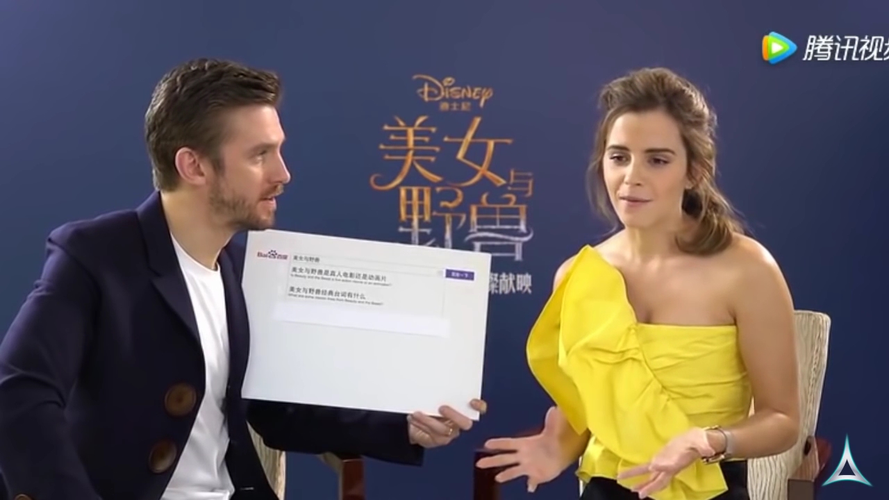 EmmaWatsonFan-dot-NL_BeautyAndTheBeastPressJunket-ShanghaiInterview0048.jpg EmmaWatsonFan-dot-NL_BeautyAndTheBeastPressJunket-ShanghaiInterview0048.jpg