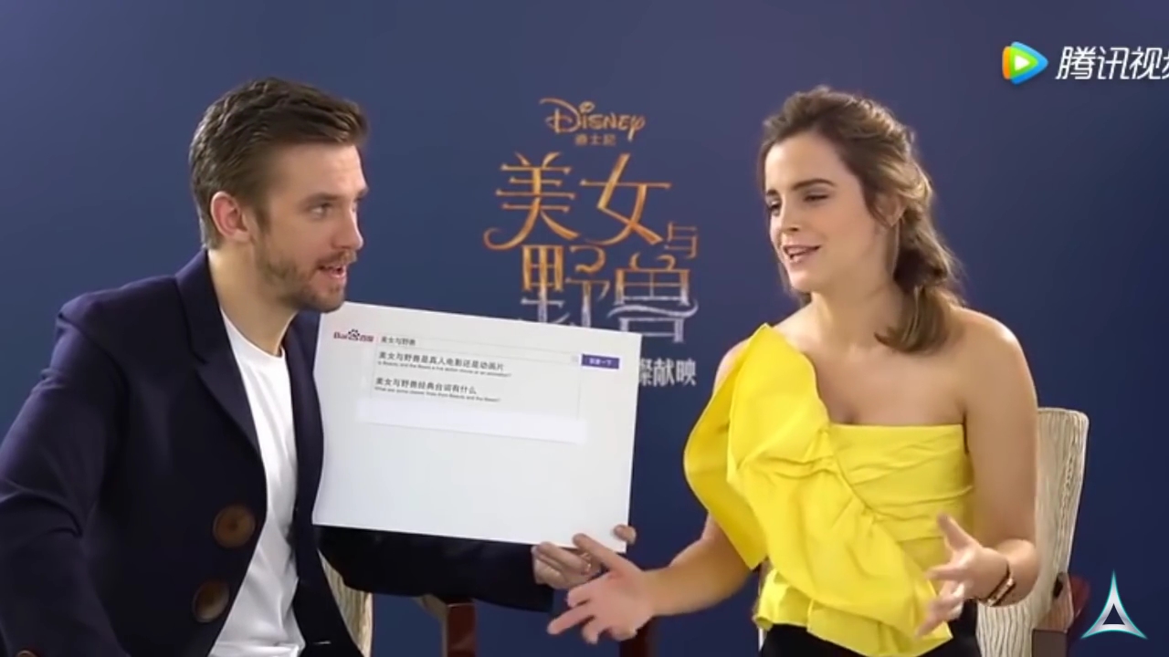 EmmaWatsonFan-dot-NL_BeautyAndTheBeastPressJunket-ShanghaiInterview0053.jpg EmmaWatsonFan-dot-NL_BeautyAndTheBeastPressJunket-ShanghaiInterview0053.jpg