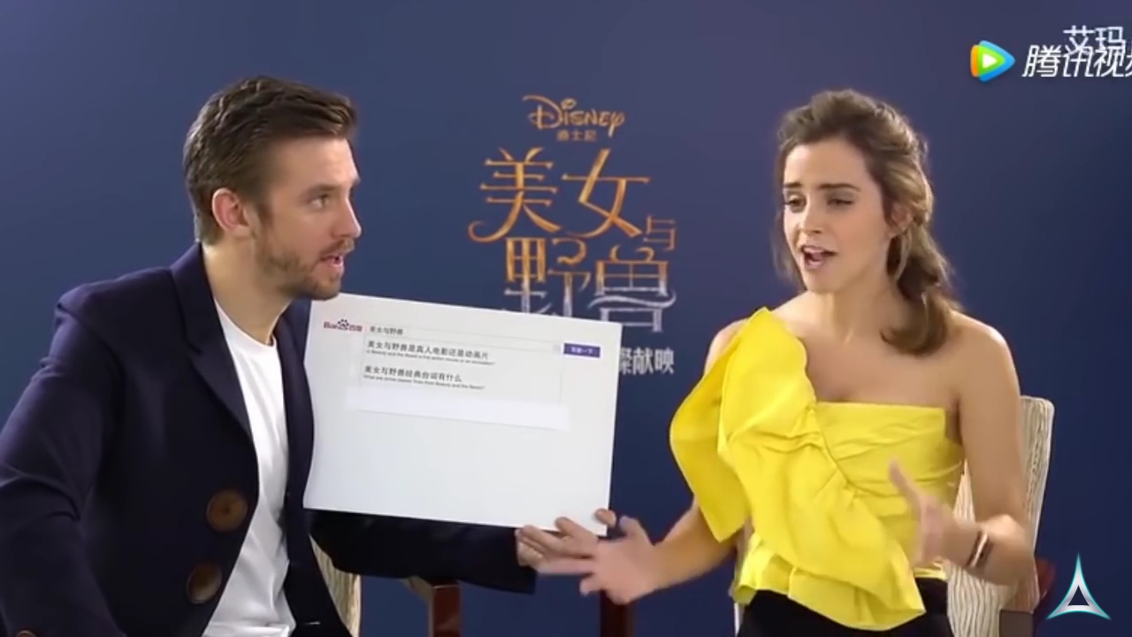 EmmaWatsonFan-dot-NL_BeautyAndTheBeastPressJunket-ShanghaiInterview0054.jpg EmmaWatsonFan-dot-NL_BeautyAndTheBeastPressJunket-ShanghaiInterview0054.jpg