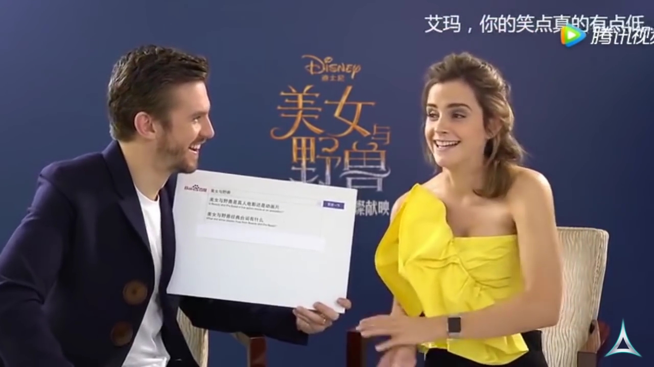 EmmaWatsonFan-dot-NL_BeautyAndTheBeastPressJunket-ShanghaiInterview0056.jpg EmmaWatsonFan-dot-NL_BeautyAndTheBeastPressJunket-ShanghaiInterview0056.jpg