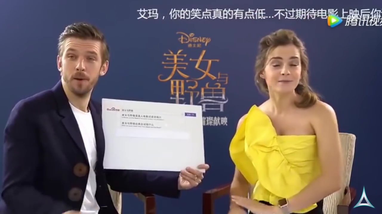 EmmaWatsonFan-dot-NL_BeautyAndTheBeastPressJunket-ShanghaiInterview0058.jpg EmmaWatsonFan-dot-NL_BeautyAndTheBeastPressJunket-ShanghaiInterview0058.jpg