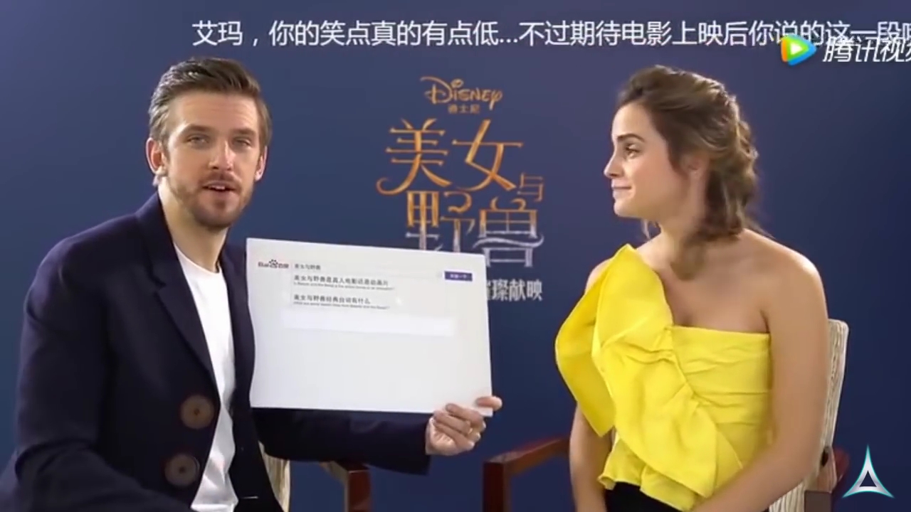 EmmaWatsonFan-dot-NL_BeautyAndTheBeastPressJunket-ShanghaiInterview0059.jpg EmmaWatsonFan-dot-NL_BeautyAndTheBeastPressJunket-ShanghaiInterview0059.jpg