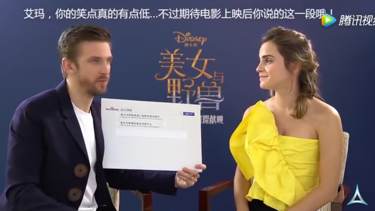 EmmaWatsonFan-dot-NL_BeautyAndTheBeastPressJunket-ShanghaiInterview0060.jpg EmmaWatsonFan-dot-NL_BeautyAndTheBeastPressJunket-ShanghaiInterview0060.jpg