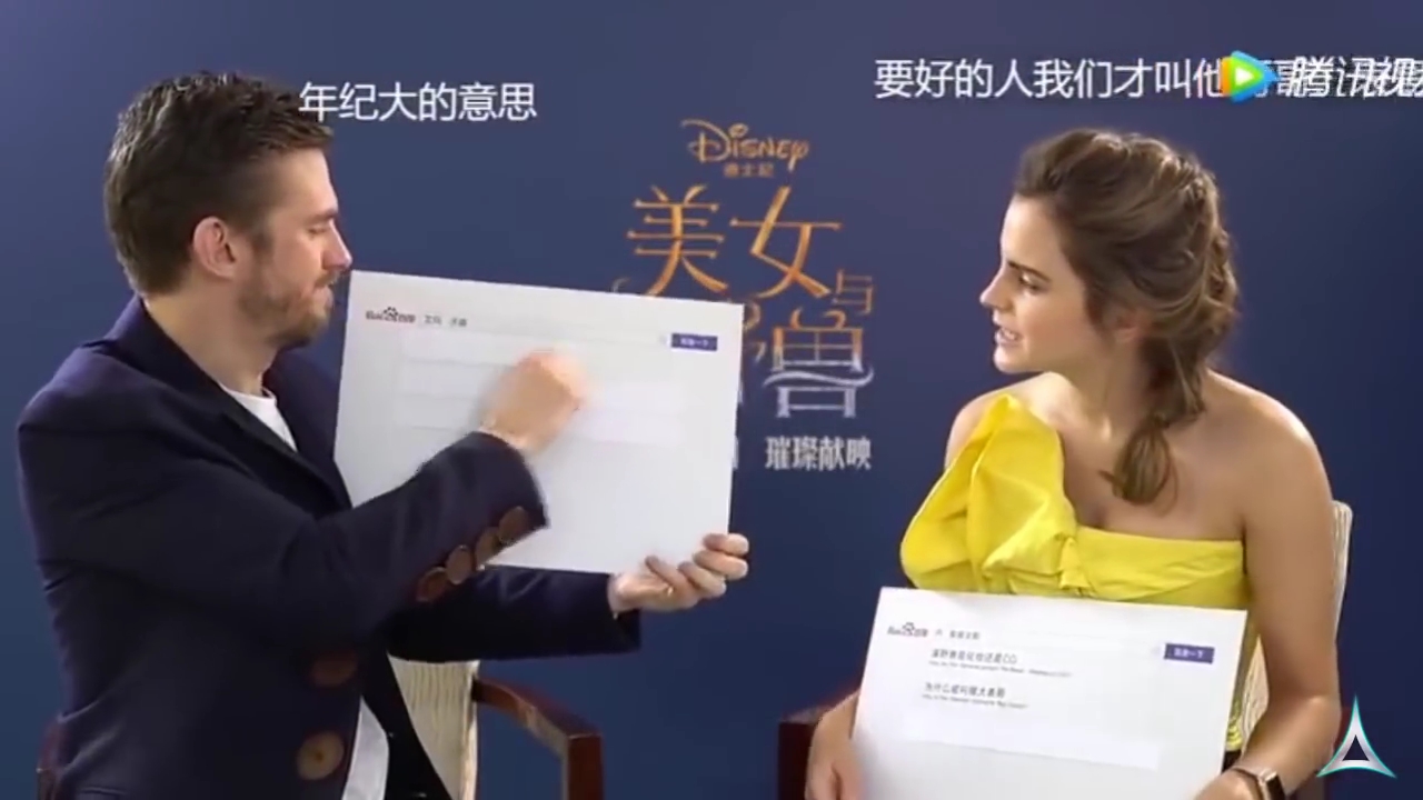 EmmaWatsonFan-dot-NL_BeautyAndTheBeastPressJunket-ShanghaiInterview0064.jpg EmmaWatsonFan-dot-NL_BeautyAndTheBeastPressJunket-ShanghaiInterview0064.jpg
