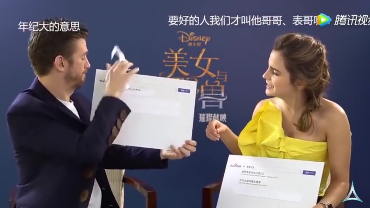 EmmaWatsonFan-dot-NL_BeautyAndTheBeastPressJunket-ShanghaiInterview0065.jpg EmmaWatsonFan-dot-NL_BeautyAndTheBeastPressJunket-ShanghaiInterview0065.jpg