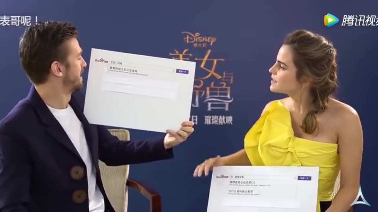 EmmaWatsonFan-dot-NL_BeautyAndTheBeastPressJunket-ShanghaiInterview0070.jpg EmmaWatsonFan-dot-NL_BeautyAndTheBeastPressJunket-ShanghaiInterview0070.jpg