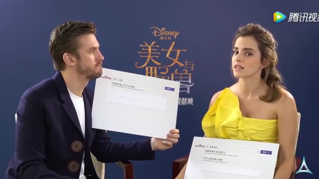 EmmaWatsonFan-dot-NL_BeautyAndTheBeastPressJunket-ShanghaiInterview0080.jpg EmmaWatsonFan-dot-NL_BeautyAndTheBeastPressJunket-ShanghaiInterview0080.jpg