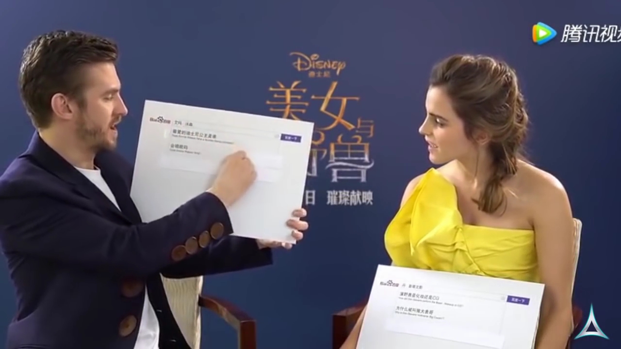 EmmaWatsonFan-dot-NL_BeautyAndTheBeastPressJunket-ShanghaiInterview0089.jpg EmmaWatsonFan-dot-NL_BeautyAndTheBeastPressJunket-ShanghaiInterview0089.jpg