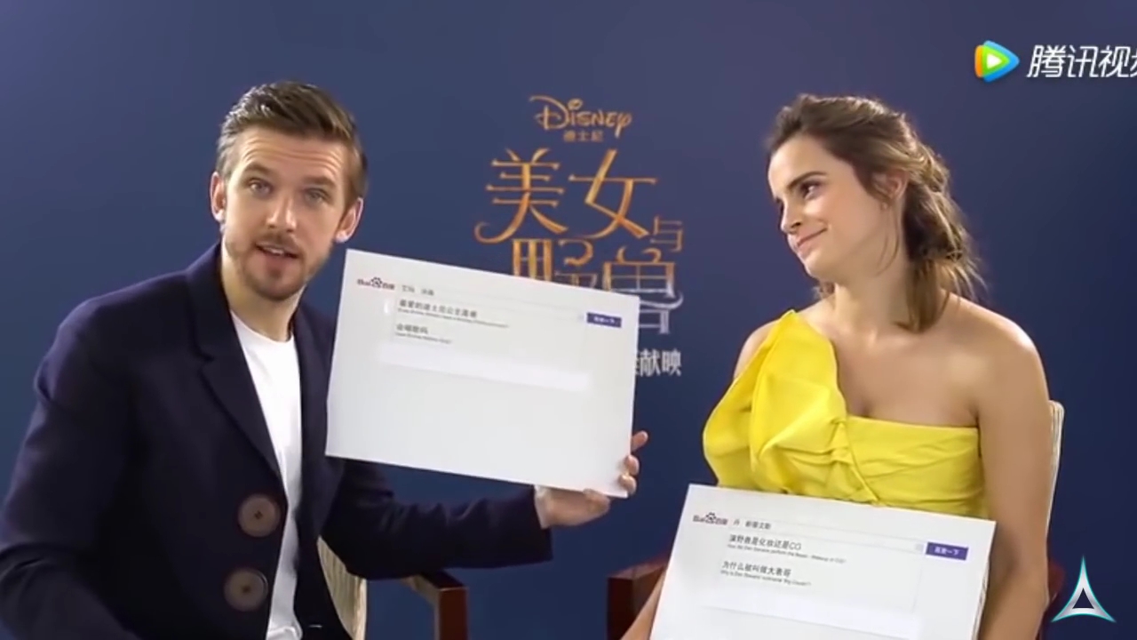 EmmaWatsonFan-dot-NL_BeautyAndTheBeastPressJunket-ShanghaiInterview0092.jpg EmmaWatsonFan-dot-NL_BeautyAndTheBeastPressJunket-ShanghaiInterview0092.jpg