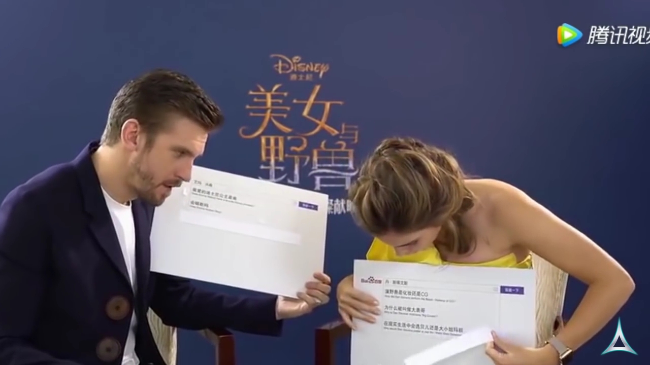EmmaWatsonFan-dot-NL_BeautyAndTheBeastPressJunket-ShanghaiInterview0116.jpg