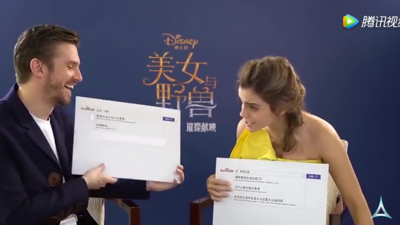 EmmaWatsonFan-dot-NL_BeautyAndTheBeastPressJunket-ShanghaiInterview0119.jpg EmmaWatsonFan-dot-NL_BeautyAndTheBeastPressJunket-ShanghaiInterview0119.jpg