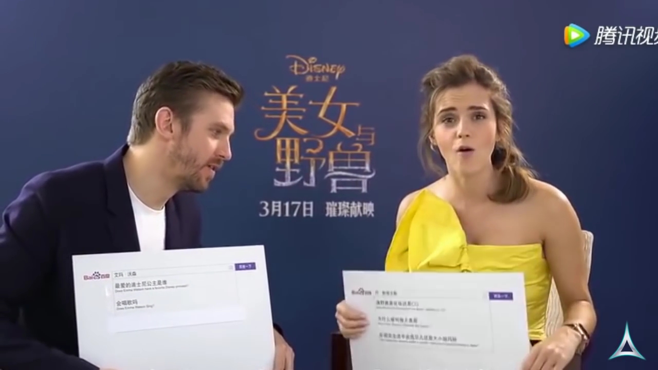 EmmaWatsonFan-dot-NL_BeautyAndTheBeastPressJunket-ShanghaiInterview0123.jpg EmmaWatsonFan-dot-NL_BeautyAndTheBeastPressJunket-ShanghaiInterview0123.jpg