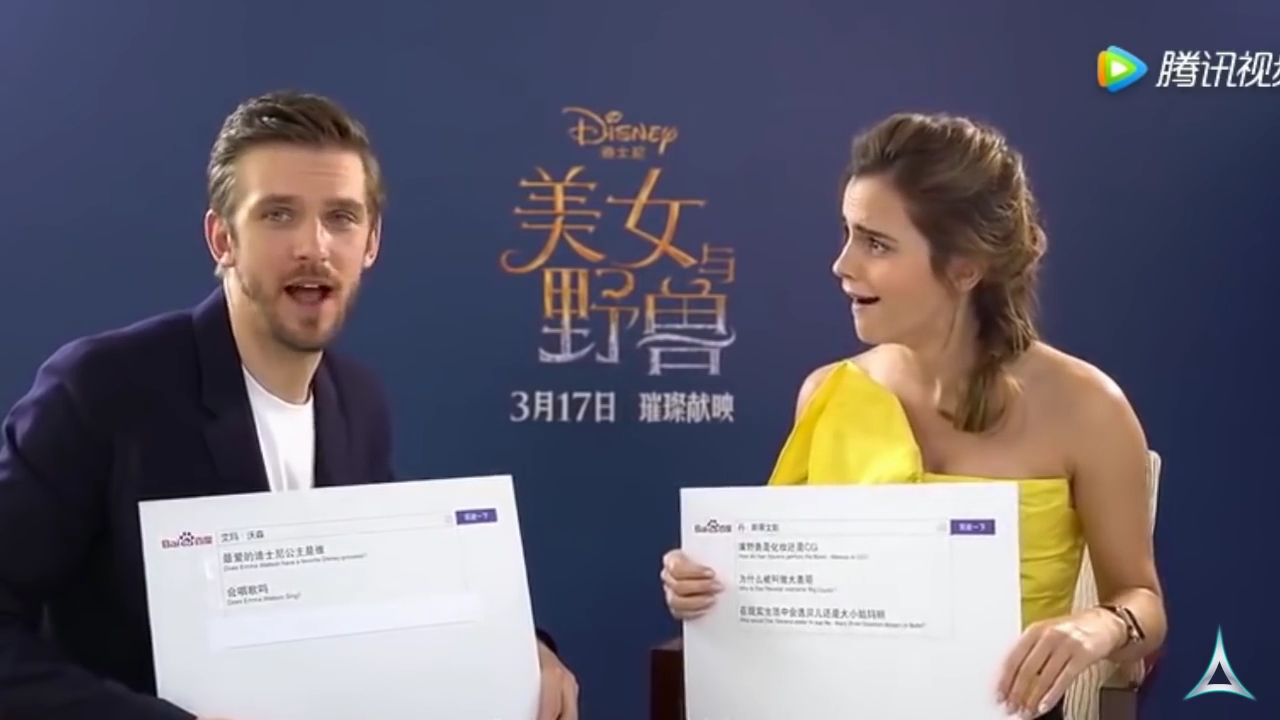 EmmaWatsonFan-dot-NL_BeautyAndTheBeastPressJunket-ShanghaiInterview0125.jpg EmmaWatsonFan-dot-NL_BeautyAndTheBeastPressJunket-ShanghaiInterview0125.jpg