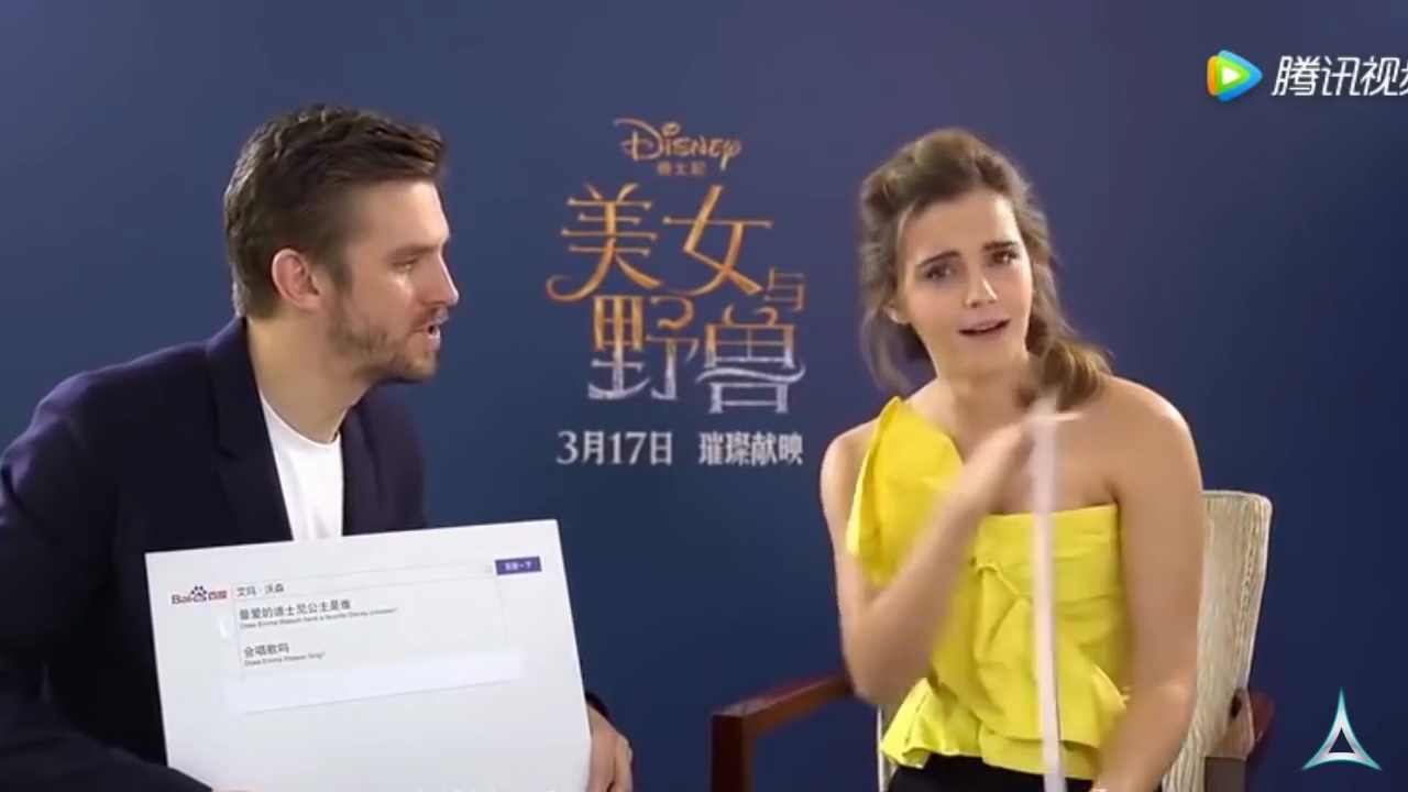 EmmaWatsonFan-dot-NL_BeautyAndTheBeastPressJunket-ShanghaiInterview0128.jpg EmmaWatsonFan-dot-NL_BeautyAndTheBeastPressJunket-ShanghaiInterview0128.jpg