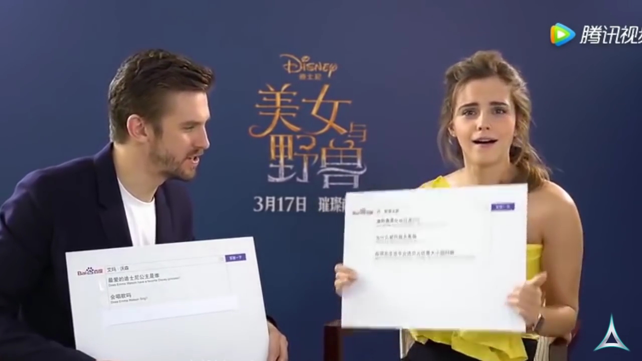 EmmaWatsonFan-dot-NL_BeautyAndTheBeastPressJunket-ShanghaiInterview0129.jpg EmmaWatsonFan-dot-NL_BeautyAndTheBeastPressJunket-ShanghaiInterview0129.jpg