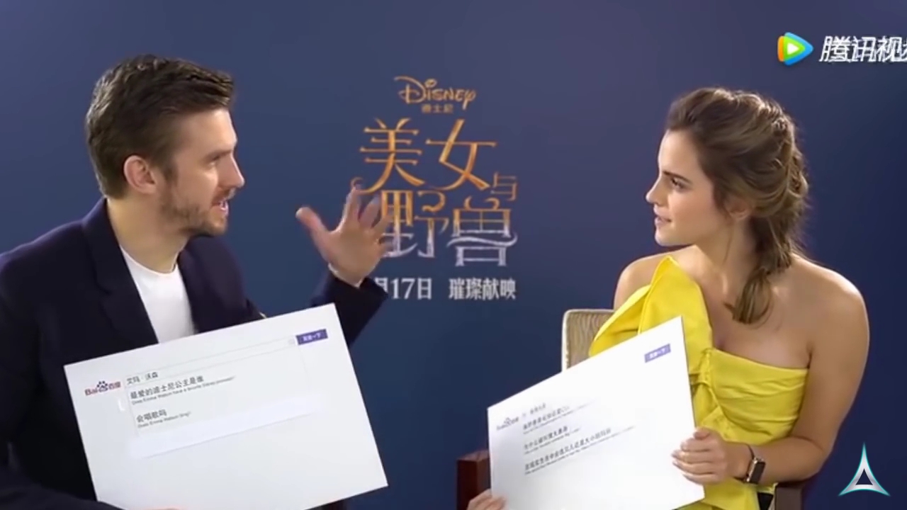 EmmaWatsonFan-dot-NL_BeautyAndTheBeastPressJunket-ShanghaiInterview0132.jpg EmmaWatsonFan-dot-NL_BeautyAndTheBeastPressJunket-ShanghaiInterview0132.jpg