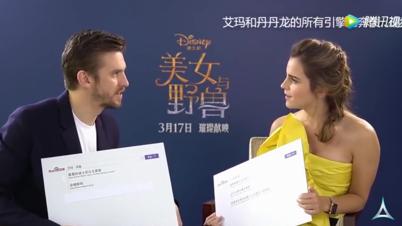 EmmaWatsonFan-dot-NL_BeautyAndTheBeastPressJunket-ShanghaiInterview0134.jpg EmmaWatsonFan-dot-NL_BeautyAndTheBeastPressJunket-ShanghaiInterview0134.jpg