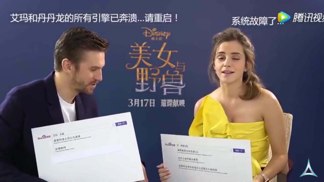 EmmaWatsonFan-dot-NL_BeautyAndTheBeastPressJunket-ShanghaiInterview0137.jpg EmmaWatsonFan-dot-NL_BeautyAndTheBeastPressJunket-ShanghaiInterview0137.jpg