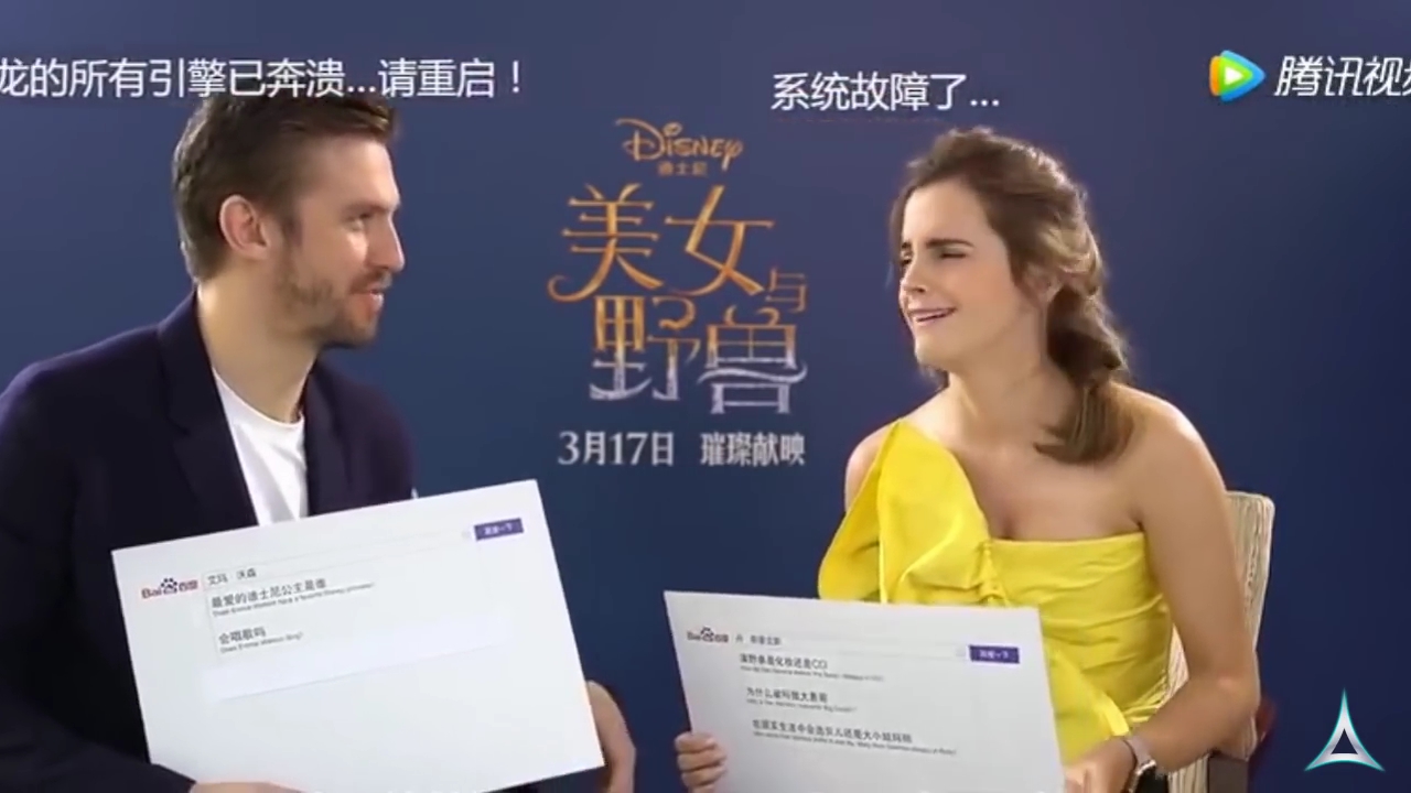 EmmaWatsonFan-dot-NL_BeautyAndTheBeastPressJunket-ShanghaiInterview0138.jpg EmmaWatsonFan-dot-NL_BeautyAndTheBeastPressJunket-ShanghaiInterview0138.jpg