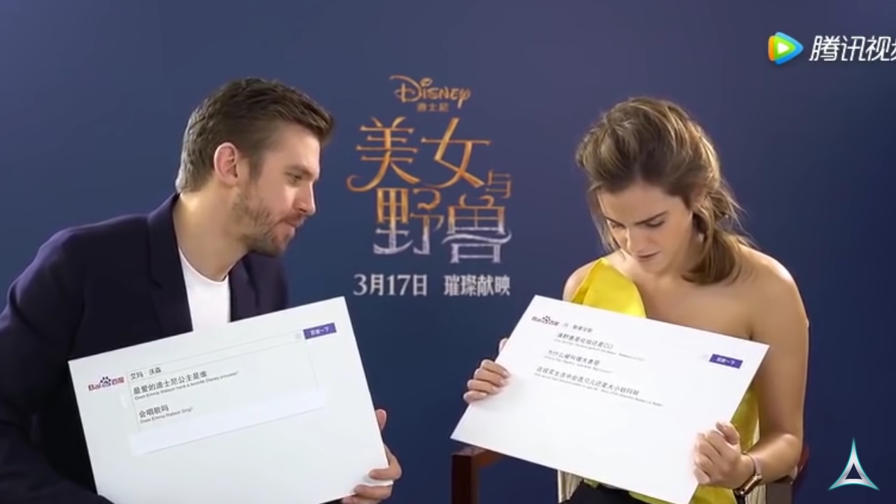 EmmaWatsonFan-dot-NL_BeautyAndTheBeastPressJunket-ShanghaiInterview0145.jpg EmmaWatsonFan-dot-NL_BeautyAndTheBeastPressJunket-ShanghaiInterview0145.jpg