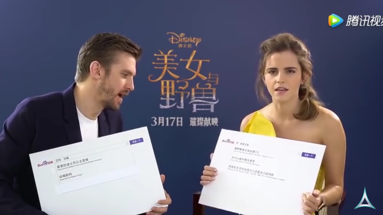 EmmaWatsonFan-dot-NL_BeautyAndTheBeastPressJunket-ShanghaiInterview0146.jpg EmmaWatsonFan-dot-NL_BeautyAndTheBeastPressJunket-ShanghaiInterview0146.jpg
