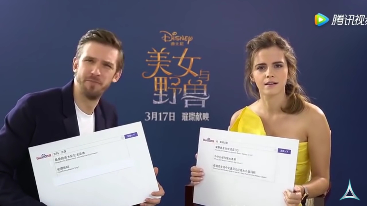 EmmaWatsonFan-dot-NL_BeautyAndTheBeastPressJunket-ShanghaiInterview0147.jpg EmmaWatsonFan-dot-NL_BeautyAndTheBeastPressJunket-ShanghaiInterview0147.jpg
