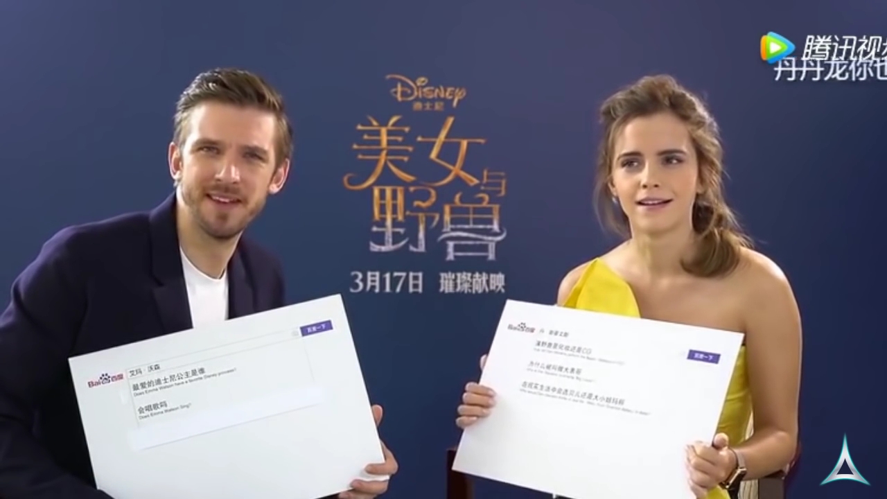 EmmaWatsonFan-dot-NL_BeautyAndTheBeastPressJunket-ShanghaiInterview0148.jpg EmmaWatsonFan-dot-NL_BeautyAndTheBeastPressJunket-ShanghaiInterview0148.jpg
