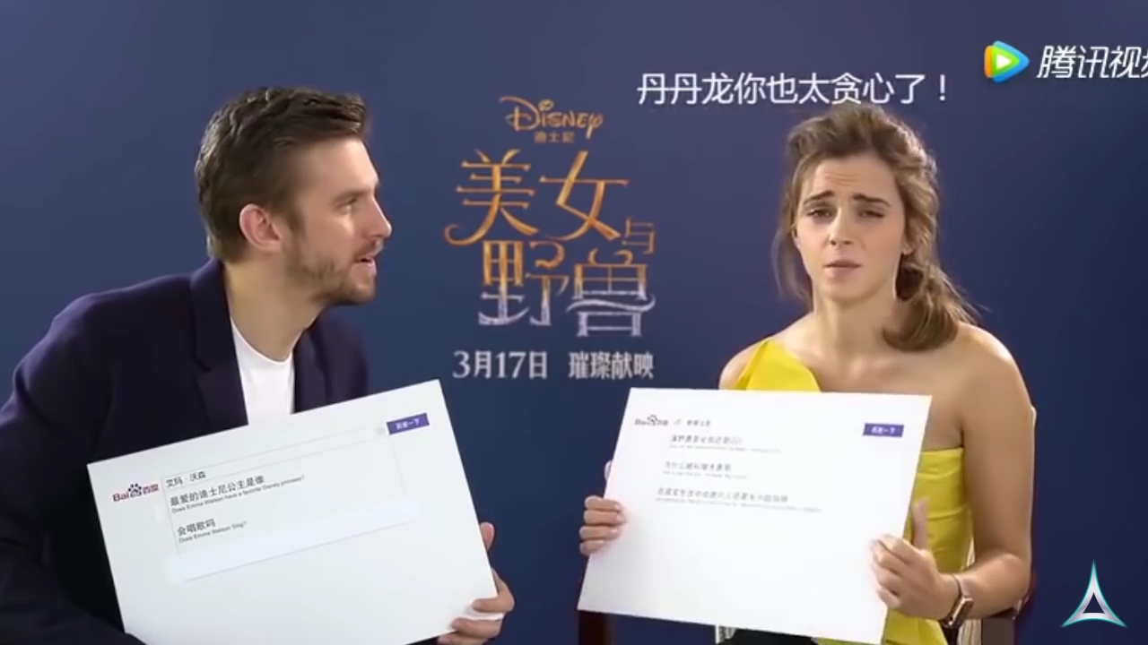 EmmaWatsonFan-dot-NL_BeautyAndTheBeastPressJunket-ShanghaiInterview0150.jpg EmmaWatsonFan-dot-NL_BeautyAndTheBeastPressJunket-ShanghaiInterview0150.jpg