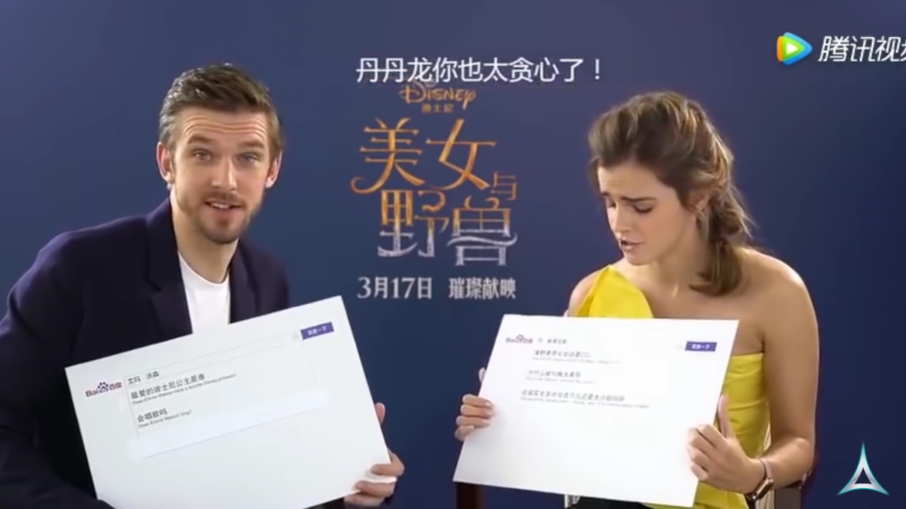 EmmaWatsonFan-dot-NL_BeautyAndTheBeastPressJunket-ShanghaiInterview0151.jpg EmmaWatsonFan-dot-NL_BeautyAndTheBeastPressJunket-ShanghaiInterview0151.jpg
