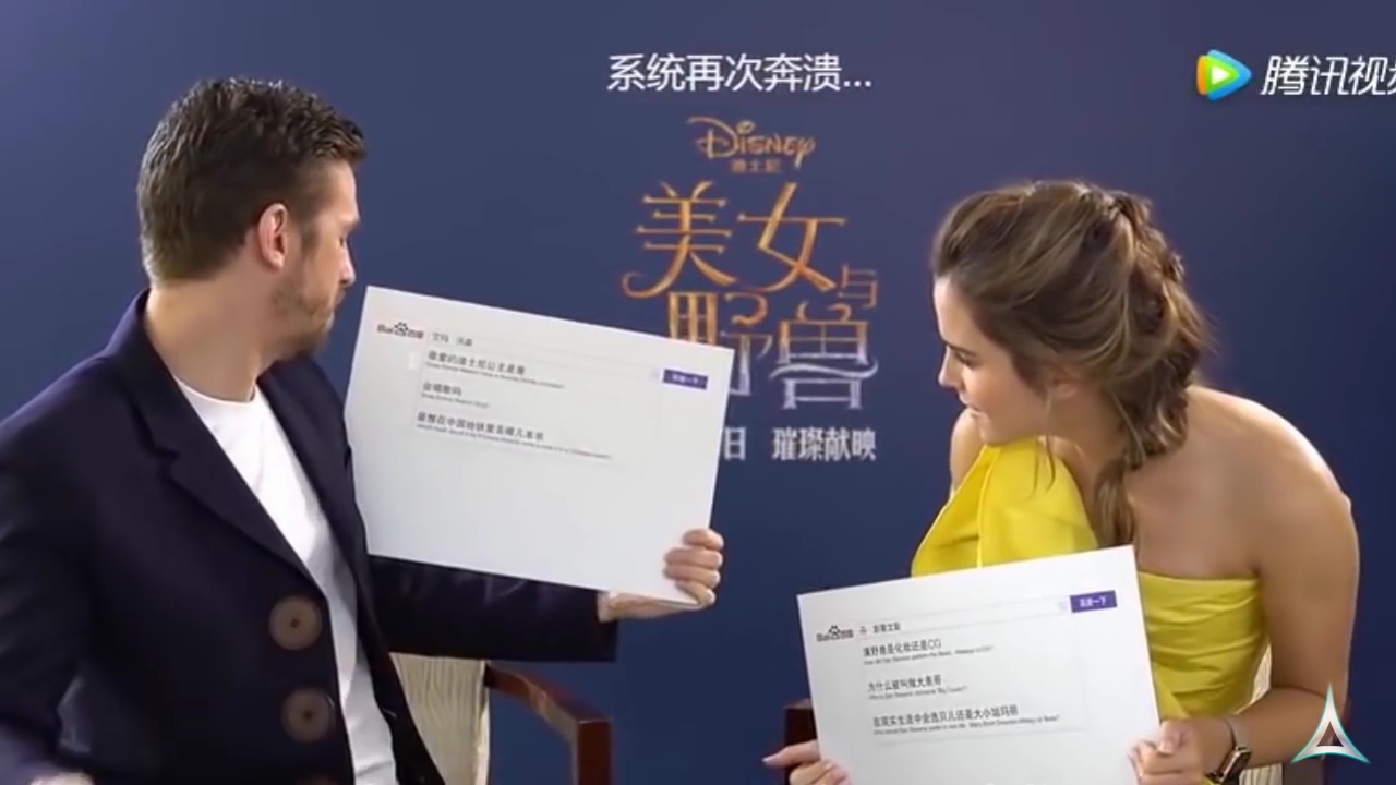 EmmaWatsonFan-dot-NL_BeautyAndTheBeastPressJunket-ShanghaiInterview0158.jpg EmmaWatsonFan-dot-NL_BeautyAndTheBeastPressJunket-ShanghaiInterview0158.jpg