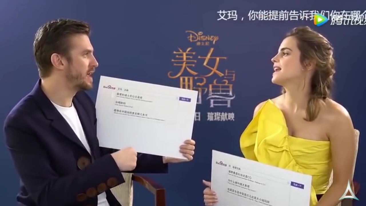 EmmaWatsonFan-dot-NL_BeautyAndTheBeastPressJunket-ShanghaiInterview0165.jpg